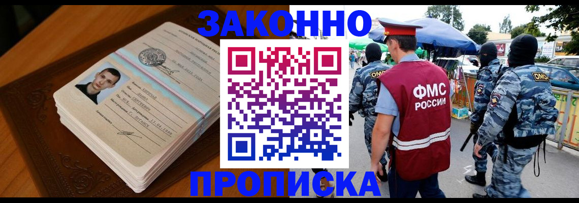 форма 3 в Закаменске