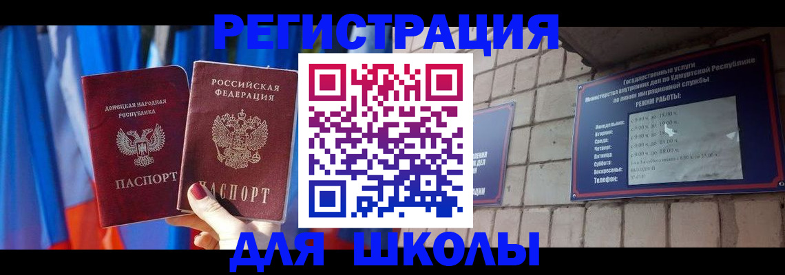 форма 3 в Закаменске